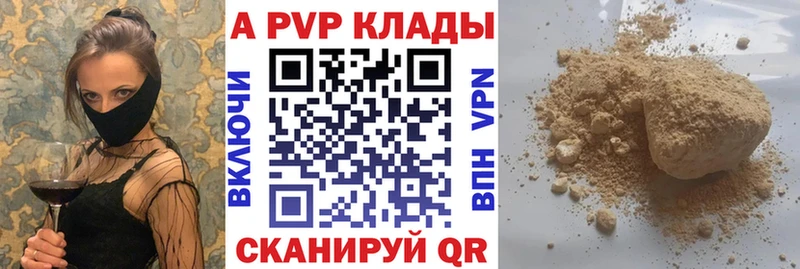 Наркошоп купить КОКАИН  Меф мяу мяу  ГАШ  Марихуана  Рыбинск