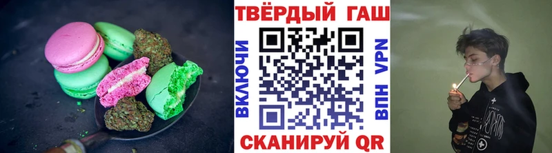 Cannafood конопля Купить Рыбинск