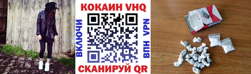Cocaine Columbia  Купить закладки  Рыбинск 