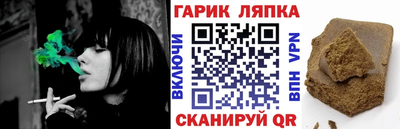 Купить закладки  Рыбинск  ГАШ индика сатива 