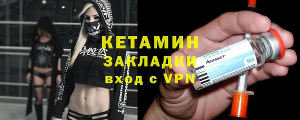 мдма Зеленодольск