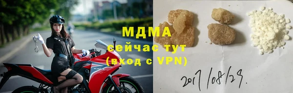 мдма Зеленодольск