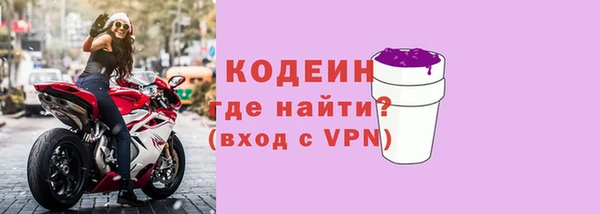 прущая мука Заволжск