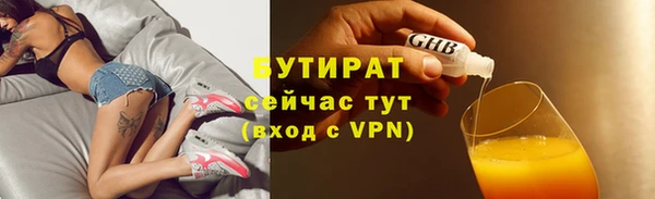 ECSTASY Заволжье