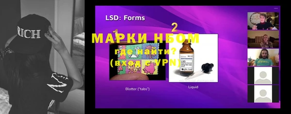 прущая мука Заволжск
