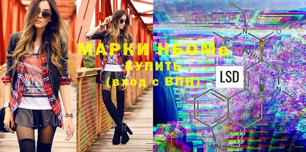 прущая мука Заволжск