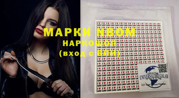 прущая мука Заволжск