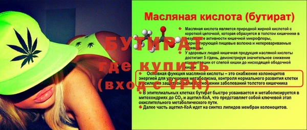 мдма Зеленодольск