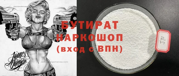 каннабис Заводоуковск