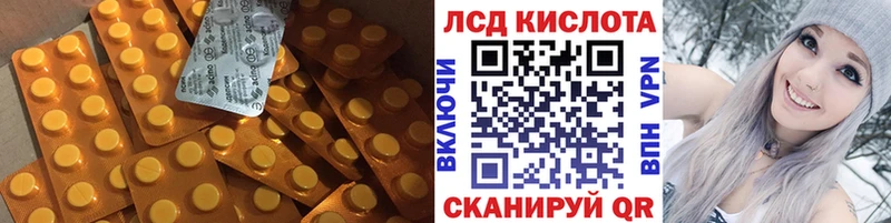 LSD-25 экстази кислота  Купить закладки  Рыбинск 