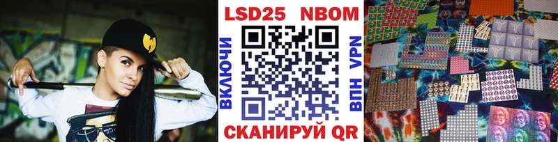 Купить  Рыбинск  Наркотические марки 1,8мг 