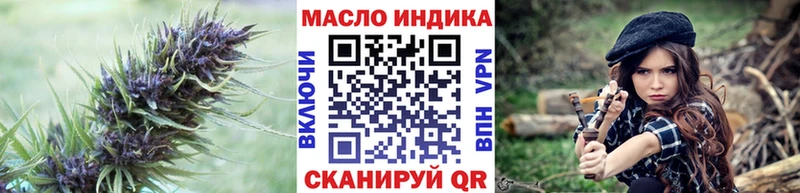 ТГК THC oil  Купить  Рыбинск 