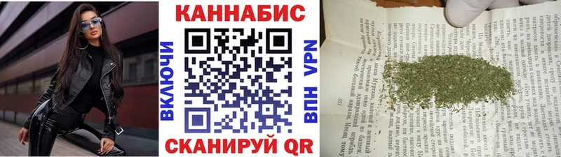 МАРИХУАНА VHQ  Купить где  Рыбинск 